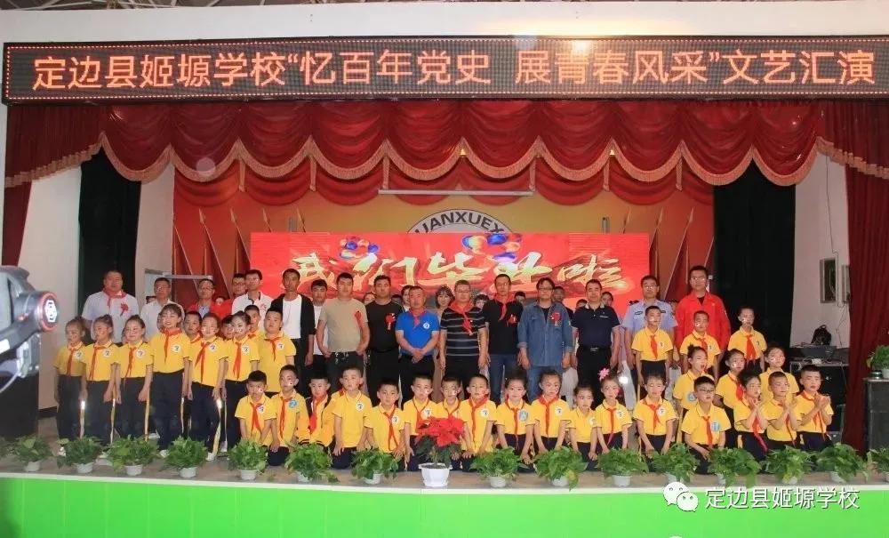 砥砺前行守初心筑梦未来谱华章,砥砺奋进守初心资料