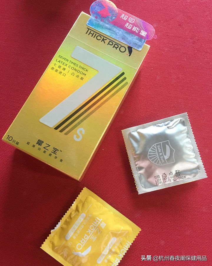 thickpro超鸟官方旗舰店,超鸟thickpro官方旗舰店