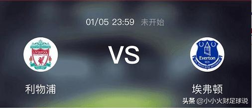 今日竞彩推荐2串1实单,竞彩推荐8串247