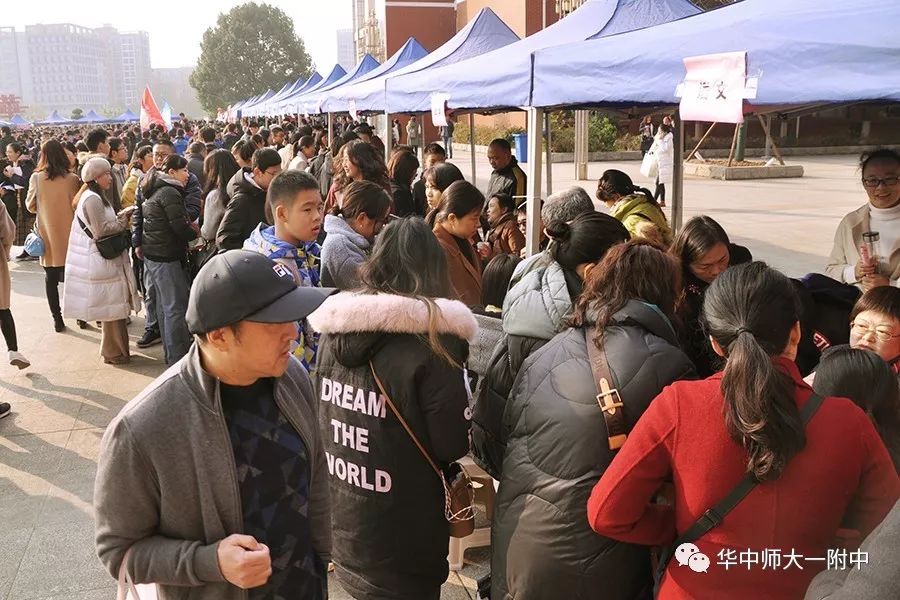华师一校园开放日,华师一附中开放日活动