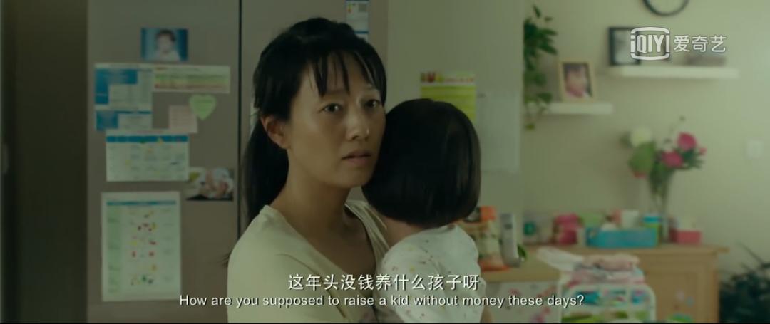 年轻人恐婚恐育,为什么会恐生恐育