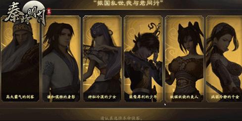 由秦时明月独家授权改编的手游秦时明月世界，明日公测，腾讯出品