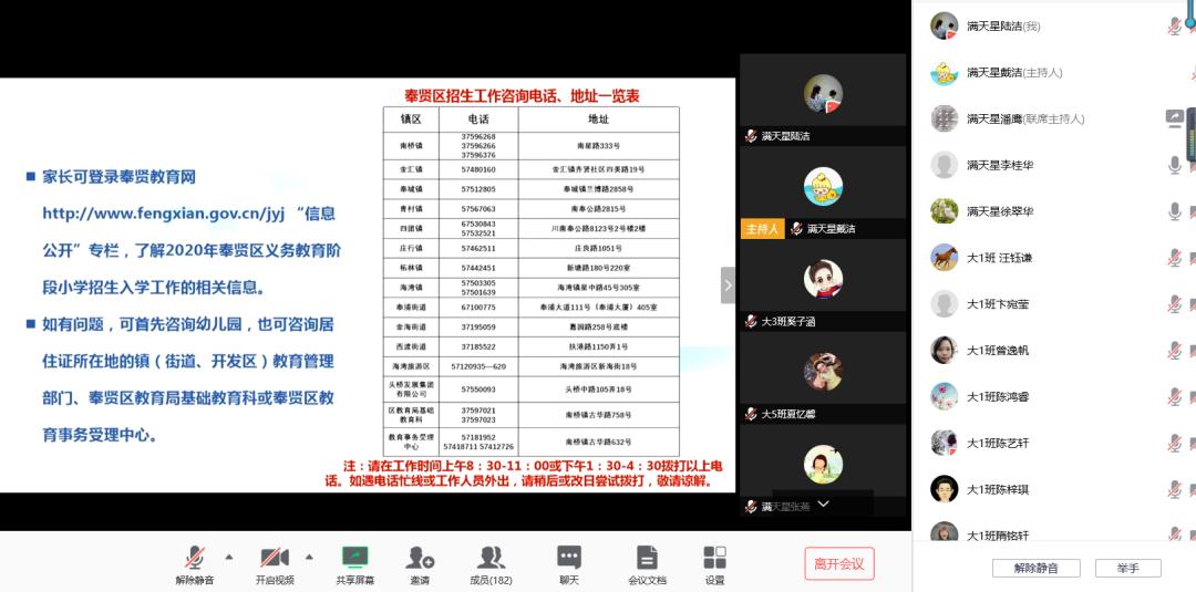 上海小学教育热点,浦东幼升小学校有哪些政策