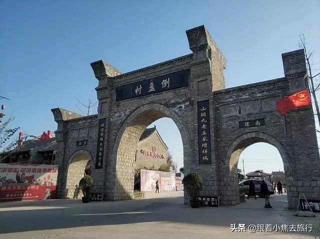 洛阳万安山周边自驾游景点推荐,洛阳万安山附近的景区