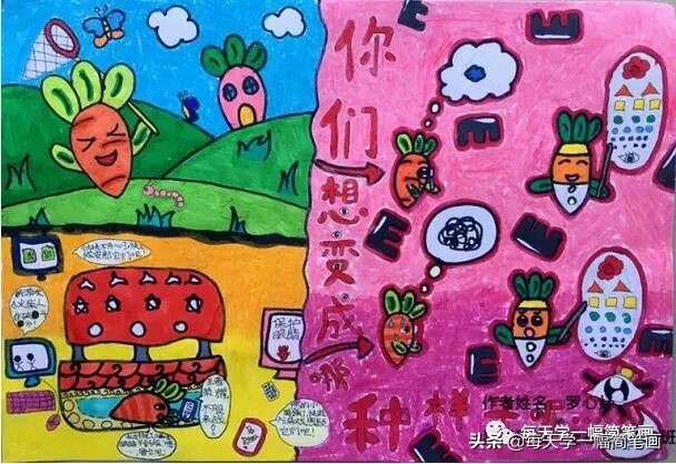 预防近视的儿童画,预防近视的儿童画一年级的