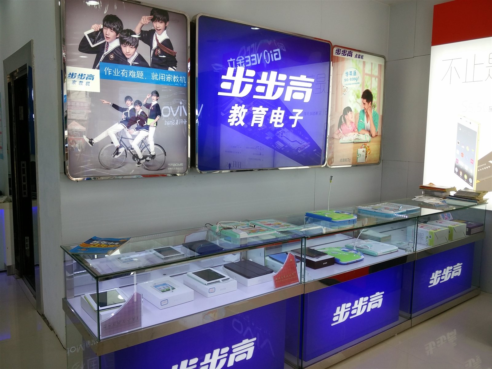 步步高oppovivo关系图,oppovivo步步高