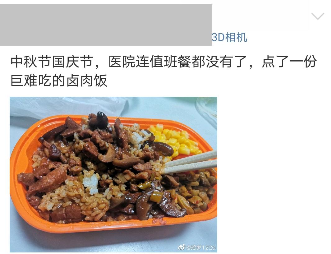 假期值班工作总结,假期应急值班值守工作总结