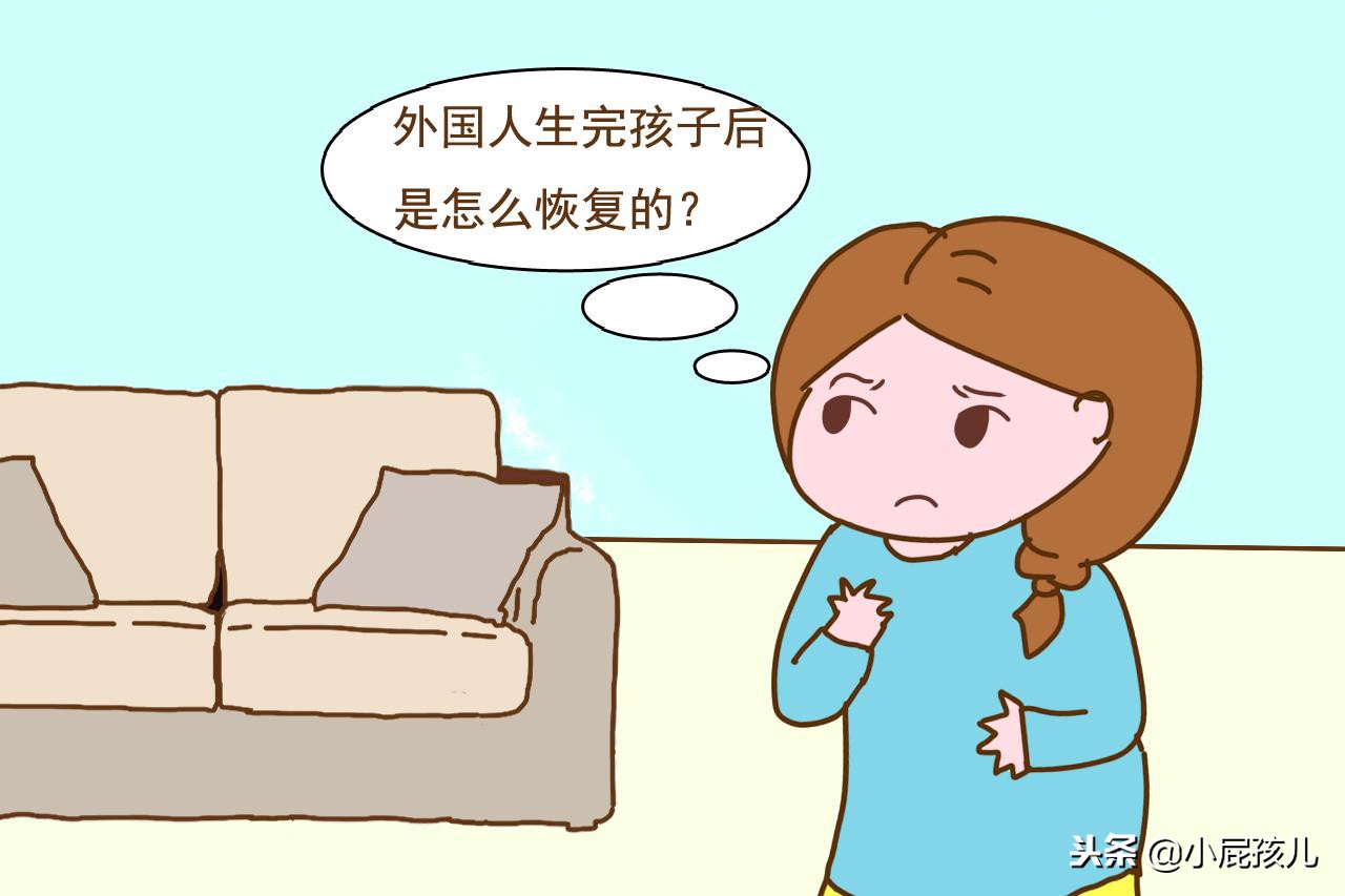 那些不坐月子，期间还不忌冰块的外国人，她们后来身体怎样了？