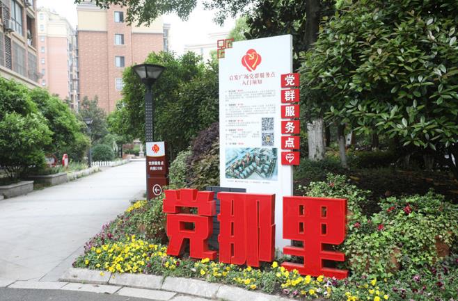 昆山市陆家镇：为小康生活“升级加码”