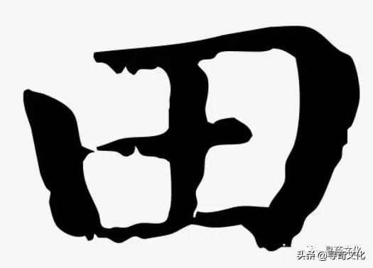 田姓氏的家族演变,田姓氏的历史演变