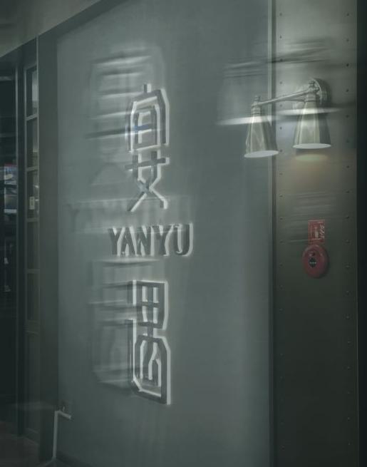 创意餐厅创意思维,关于餐厅的创新与创意