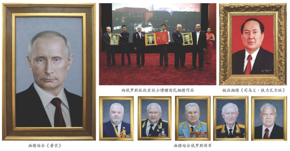 中国四大名绣湘绣代表作图文,中国四大名绣之湖南湘绣文化