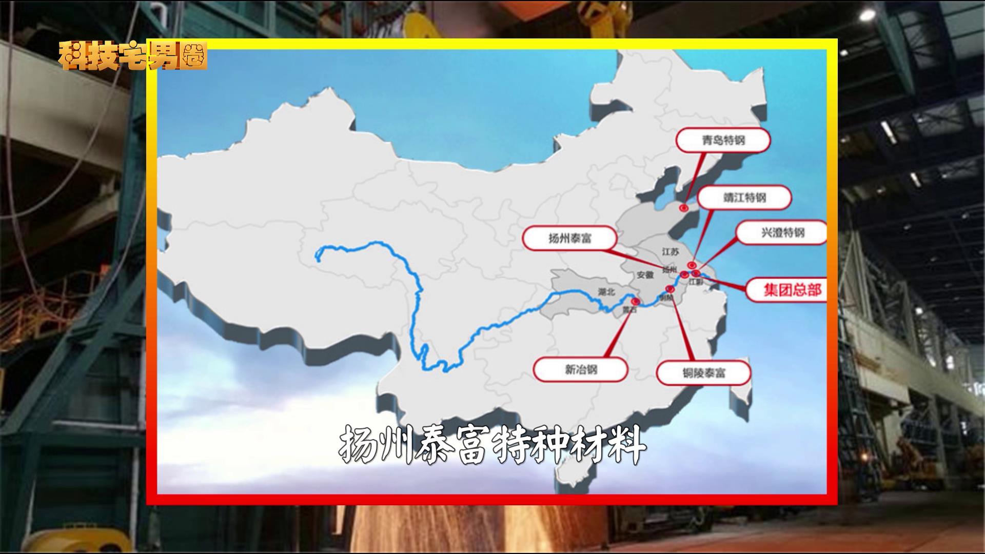 日本冶金吊打中国？见识一下中信特钢的真实水平，超出你的想象