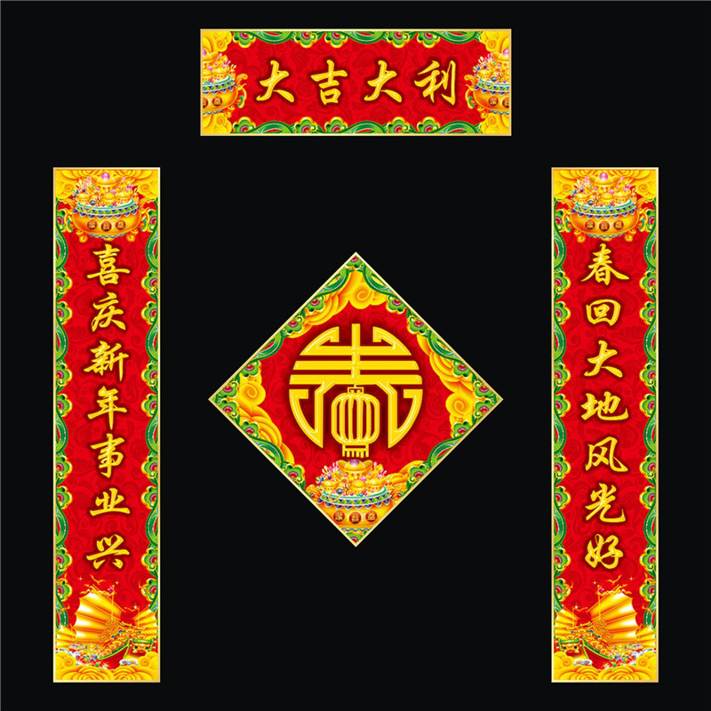 对联怎么区分左右上下联,对联怎么区分左右还是右边