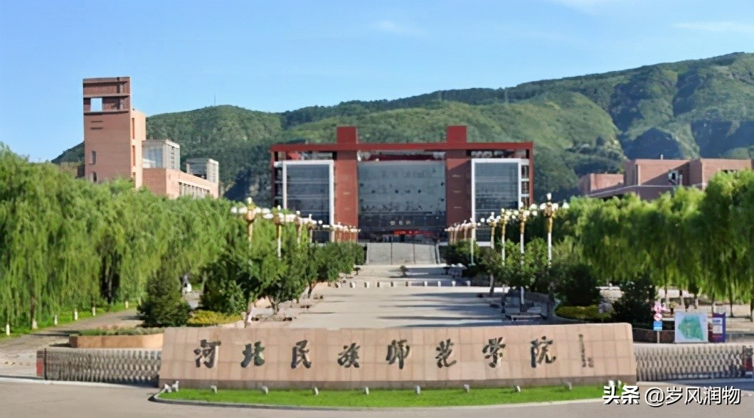 承德:不只有避暑山庄,还有多所高校点缀山城