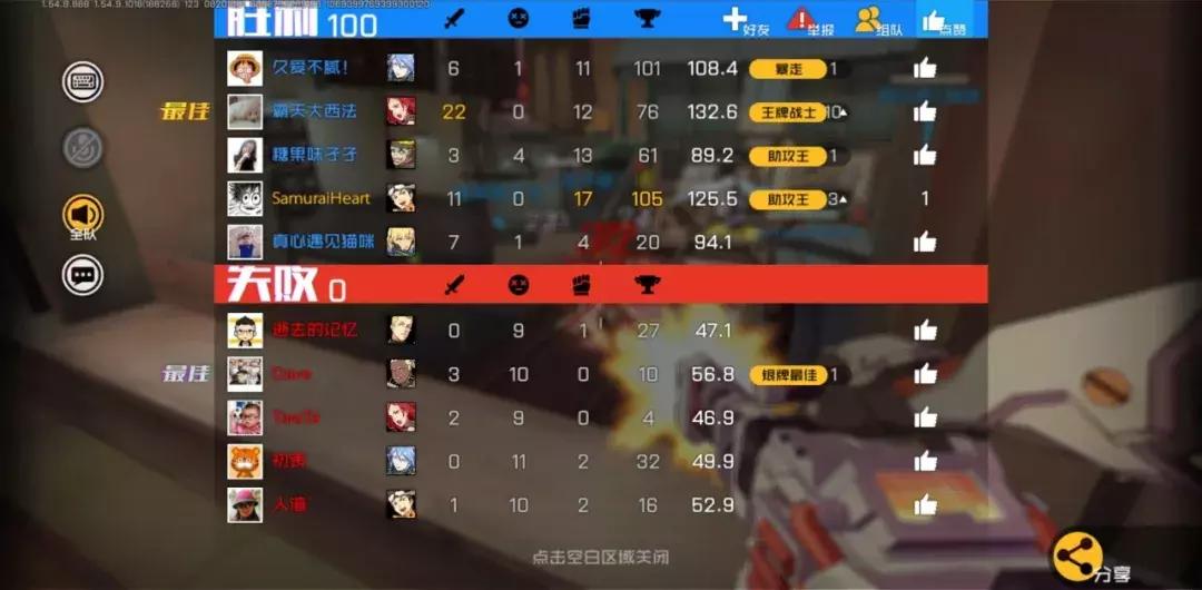 守望先锋和王牌战士,王牌战士是不是守望先锋手游