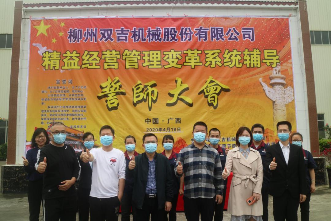 热烈祝贺集团年会圆满成功,热烈庆祝公司新品发布会圆满成功