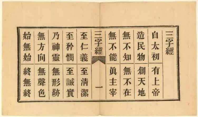 上海最早的传教士麦都思，历史中不能被遗忘的人