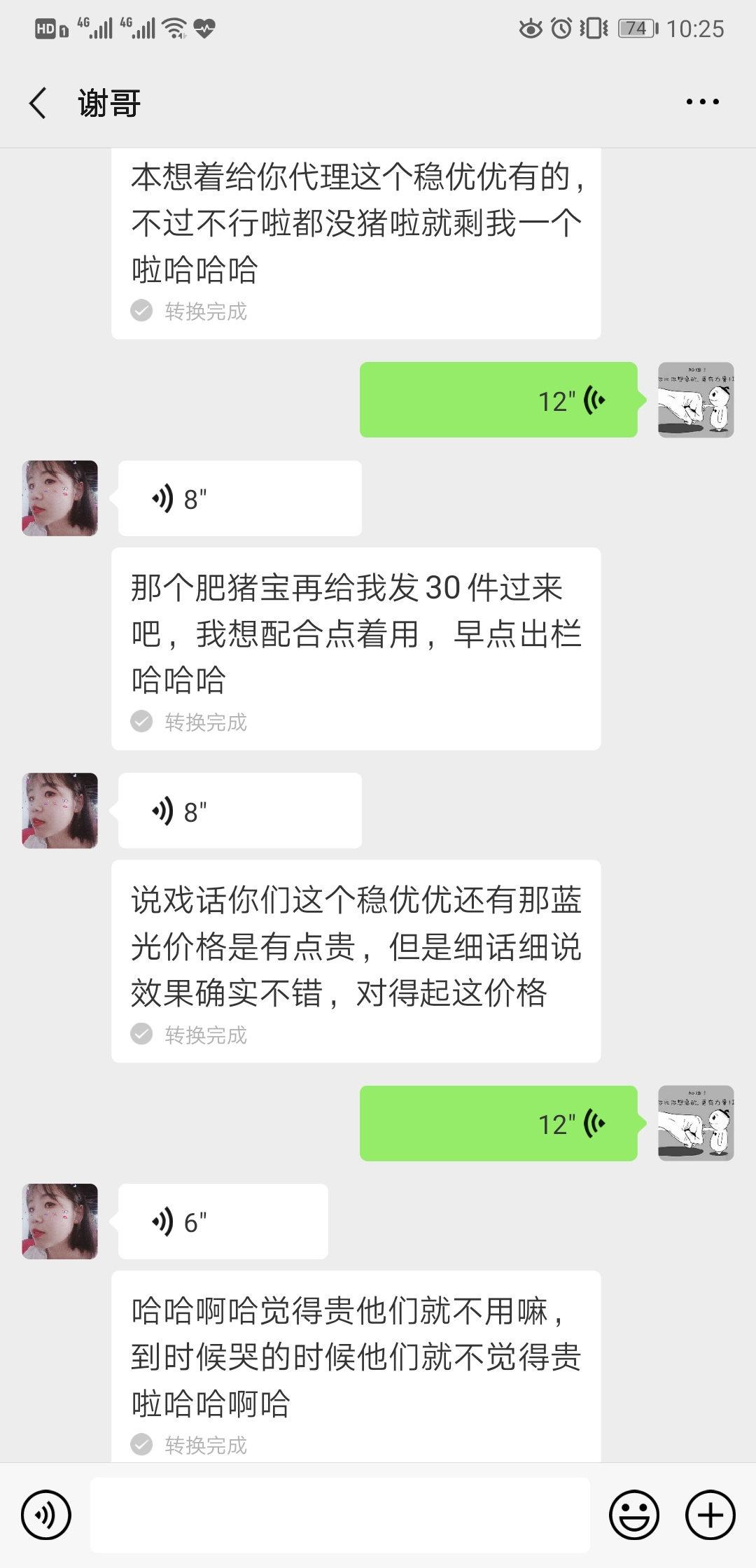 快看！非洲猪瘟终于找到有效的预防方案了，大户都是这样做的