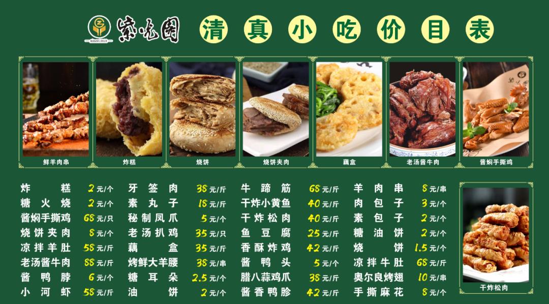 100平小店一天6万营业额,10平米小店一天营业额