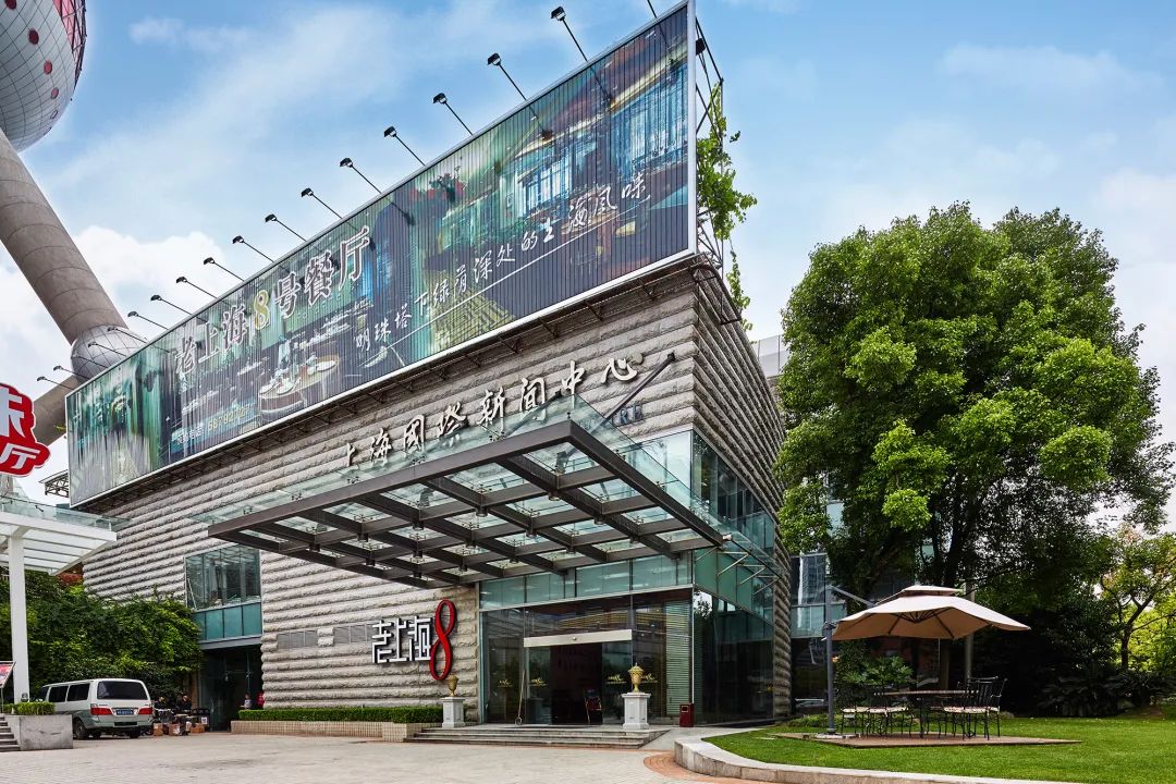 快来!今年在东方明珠塔、国际会议中心、市中心大饭店过年啦