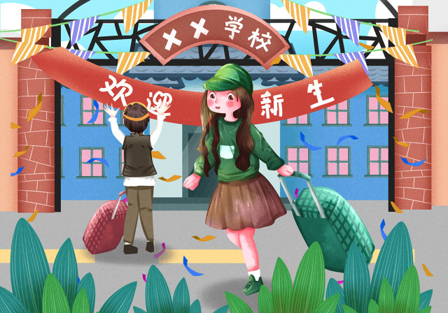 小学生一日常规流程图,小学生一日常规教育