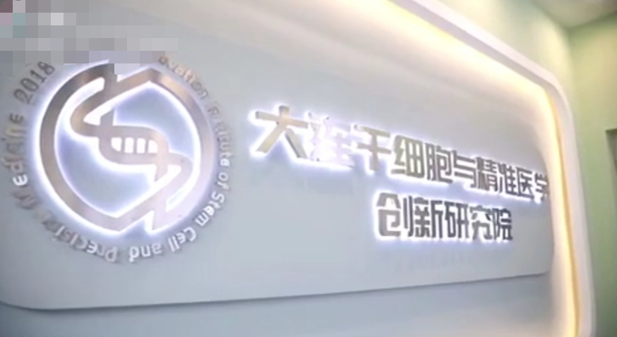 大连市开始公益筛查救治小儿脑瘫