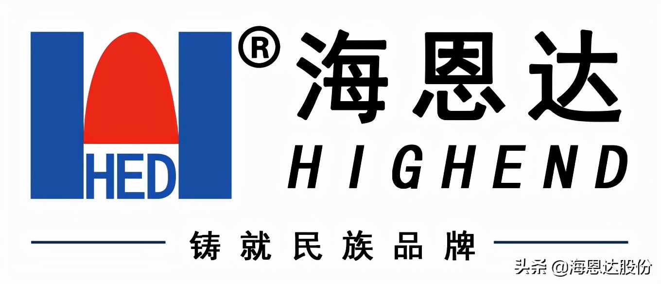 海恩达股份,通化海恩达科技有限公司