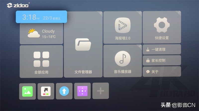 教你玩转AV设备(一):4K高清*放播**机使用指南