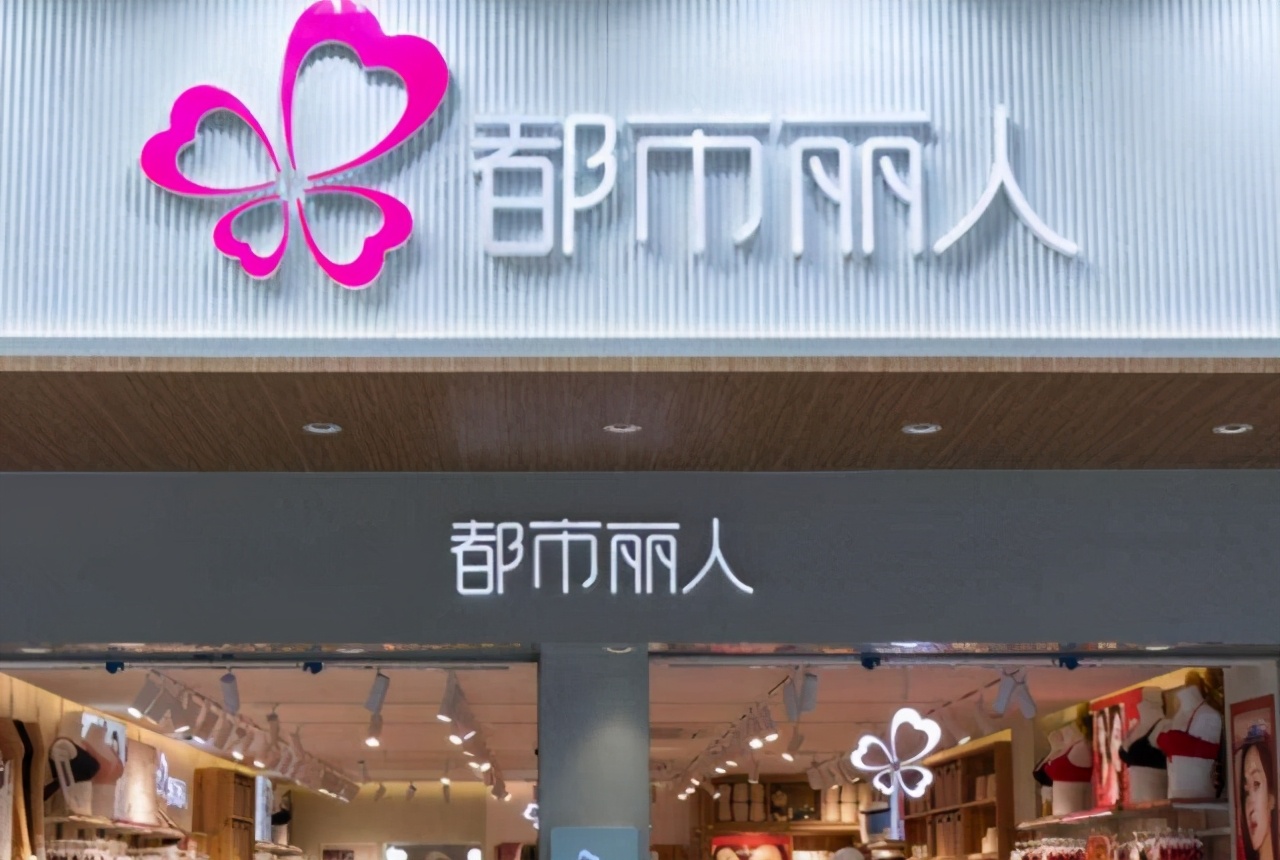 袜业大王浪莎是真是假,浪莎袜业老板事件