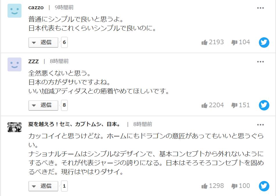 国足球衣多少钱一套,国足球衣正品多少钱