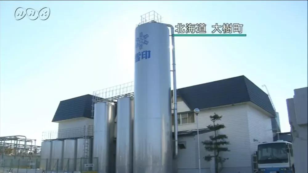 日本乳业巨头雪印再曝问题召回40万罐婴儿奶，日本奶粉跌落神坛