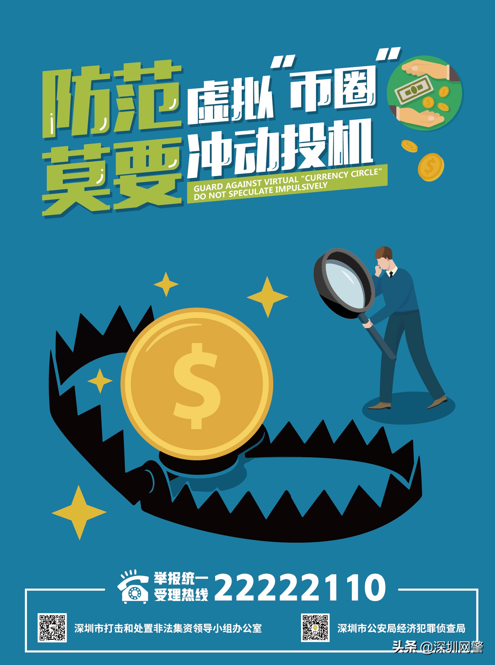 手机2000元领养鳄鱼，四个月返本分红？！详细解析诱惑背后的“陷阱”！