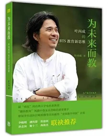 教师如何培养小学生的阅读能力,小学教师靠阅读成功