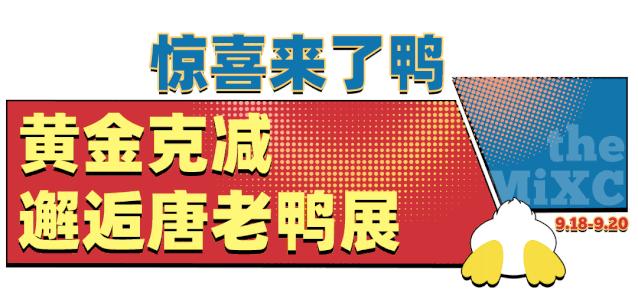 简直A爆了！9.9变100，万象汇60+王炸品牌通用