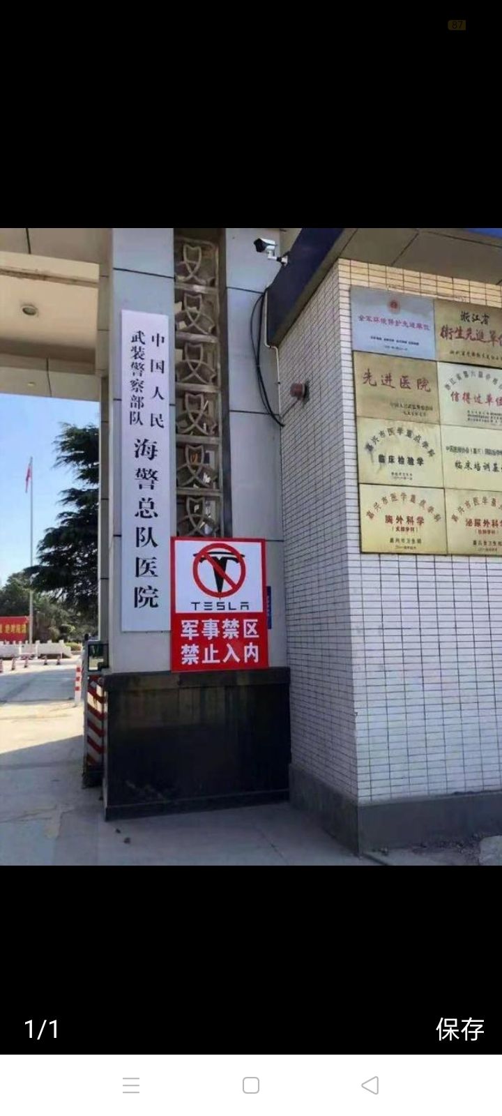 特斯拉汽车怎么样停车熄火,特斯拉汽车价格表