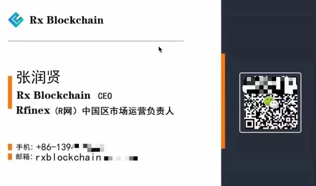 沈阳做区块链,区块链操盘团队