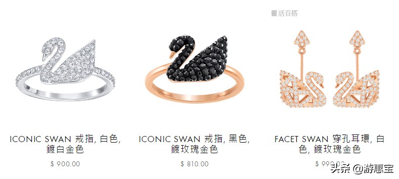 黑转粉系列,施华洛世奇粉钻天鹅专柜