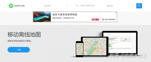 全球旅行攻略网站排名,旅行网站排名榜前十名
