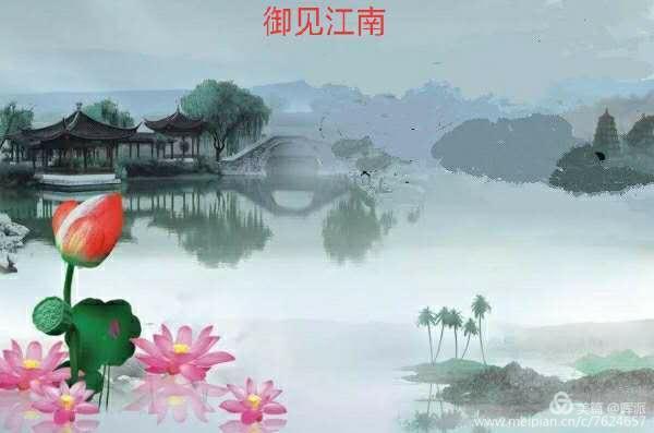 御见江南足浴店,御见江南