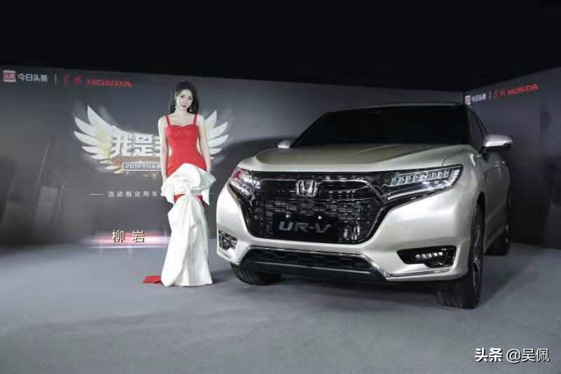 suv竞争进阶东风honda全新urv到位,本田高端旗舰座驾全新ur-v亮相
