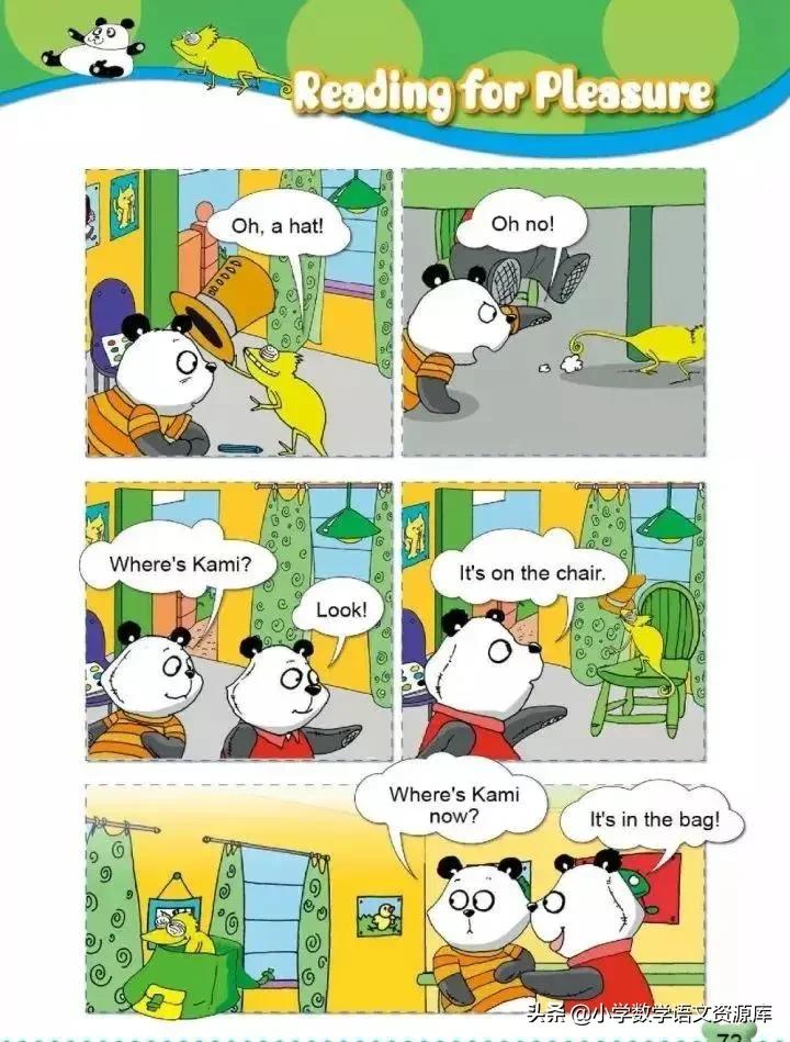 外研版英语（一起））一年级上册电子课本教材，暑假让孩子先学习