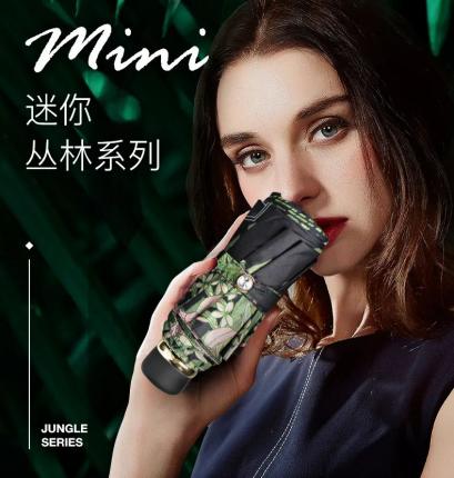 这把小黑伞3折卖89元一把，却有施华洛世奇水晶伞扣，太嚣张了吧