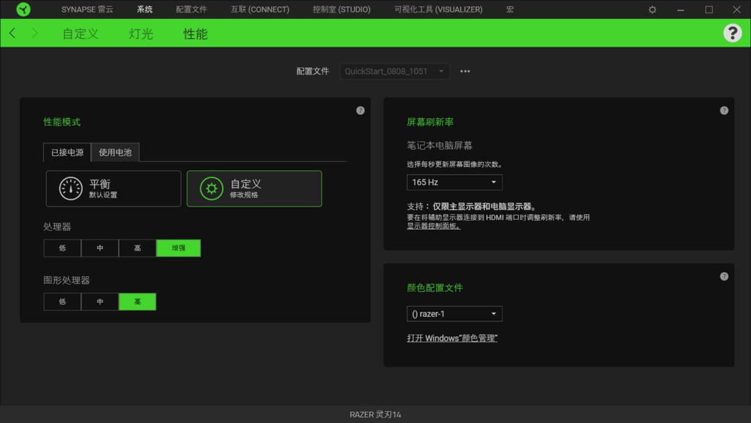 畅玩永劫无间需要什么配置,畅玩永劫无间的配置还能玩啥游戏