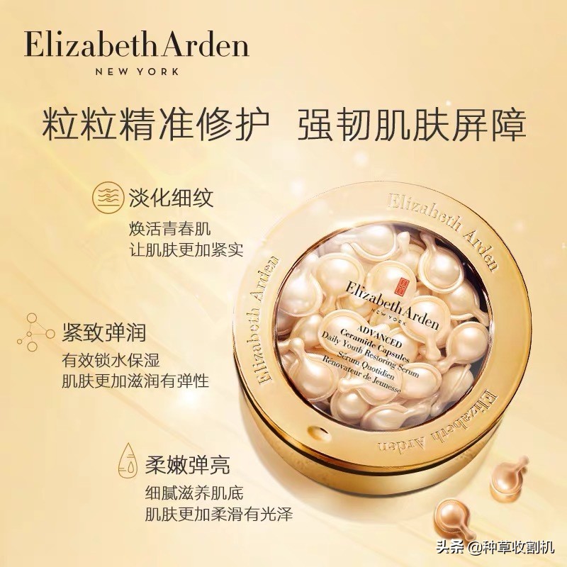 「年终大盘点」拯救肌肤的十二款神仙精华，你最爱哪款？