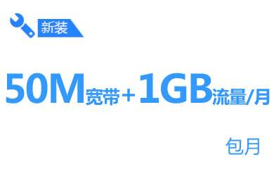 中国电信一个不小心，宽带业务被中国移动超越
