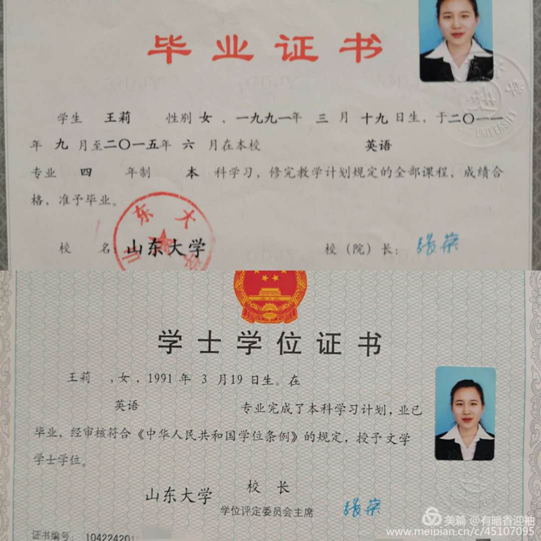 诸城超然复读学校前十名,2020诸城超然中学复读