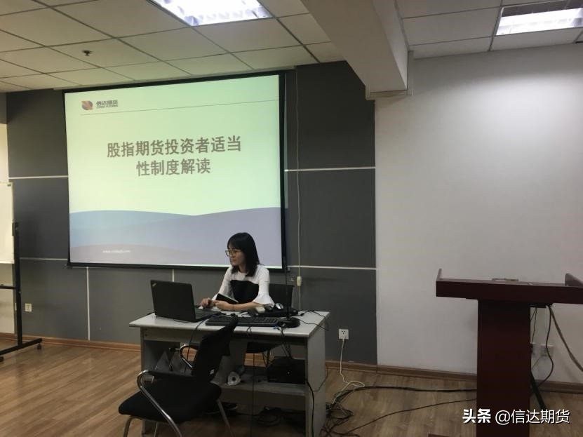 信达期货实盘,信达期货最新报价