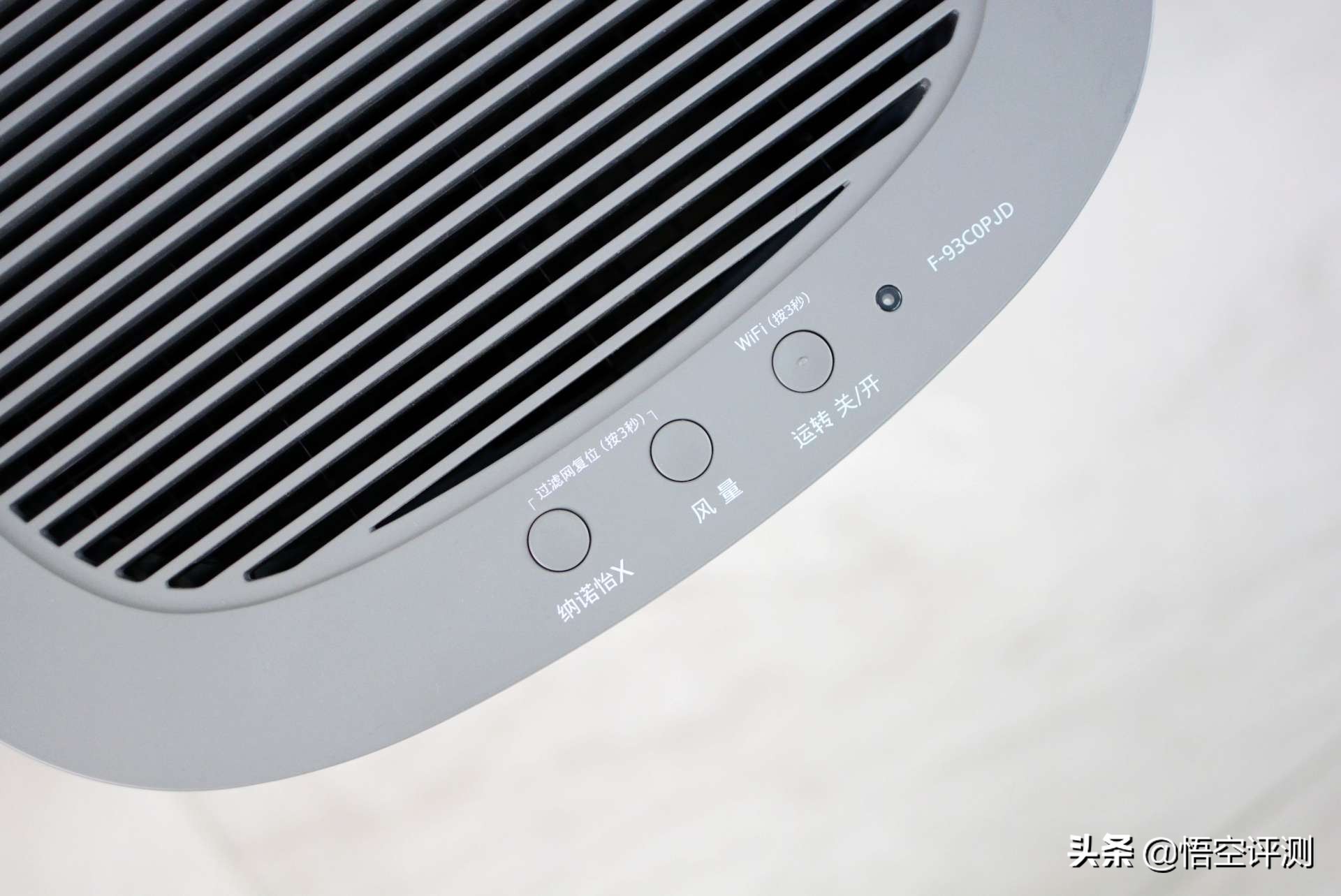 空气净化器检测甲醛0.017,甲醛治理室内空气检测