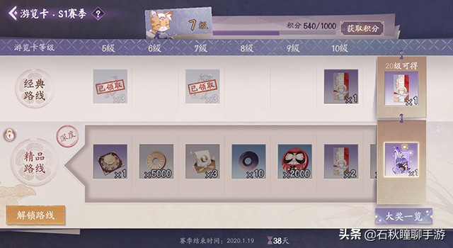 阴阳师百闻牌需要氪金才能玩吗,阴阳师百闻牌氪金推荐